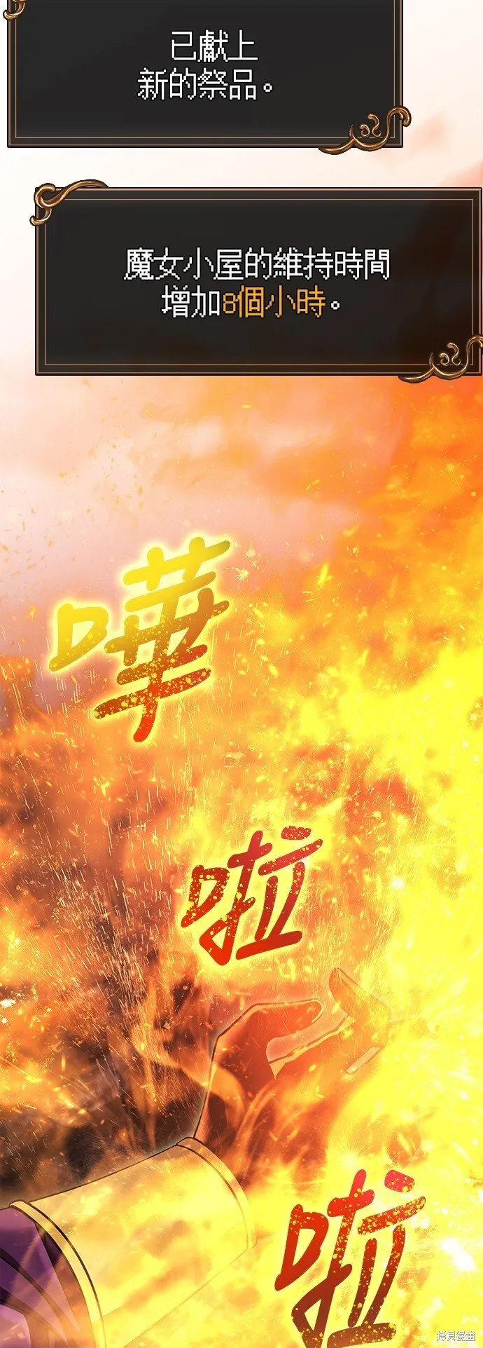 第48话74
