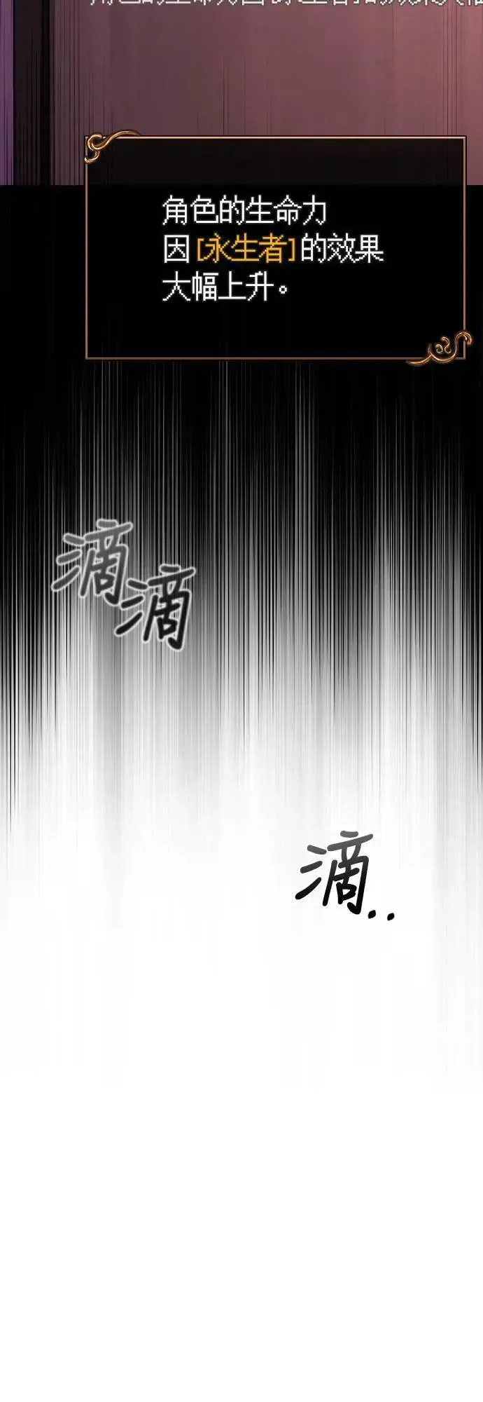 第59话 雷特的祝福55