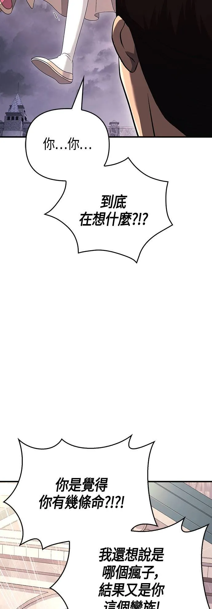 第33话 冤屈38