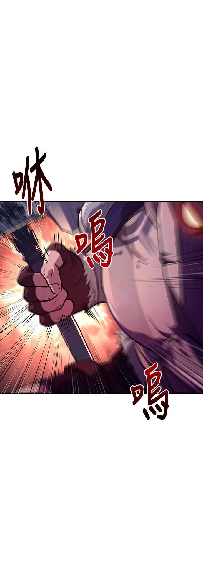第11话 第2层 (2)20