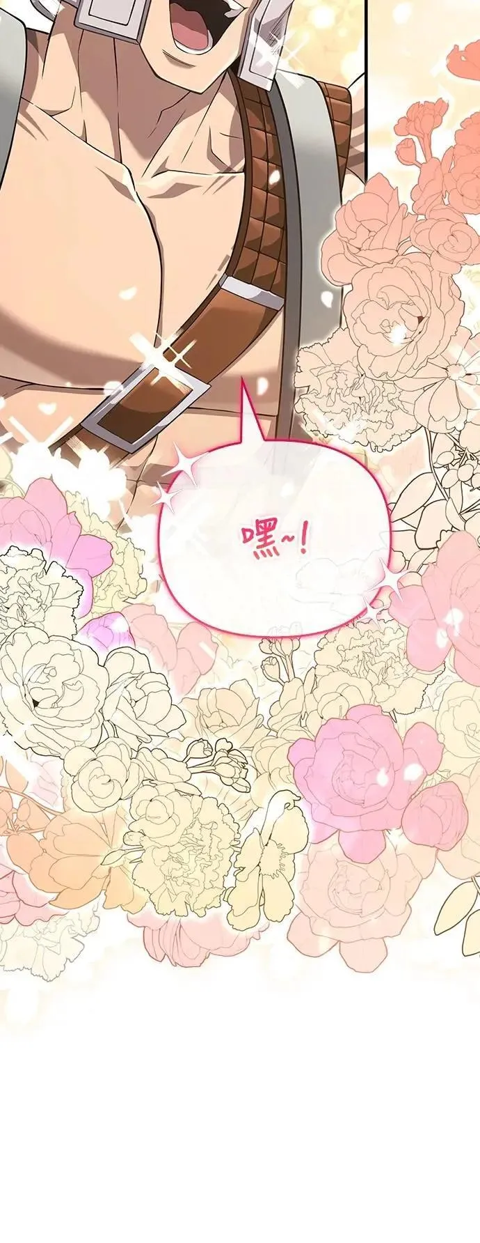 第75话 只是到处闲晃的怪物25