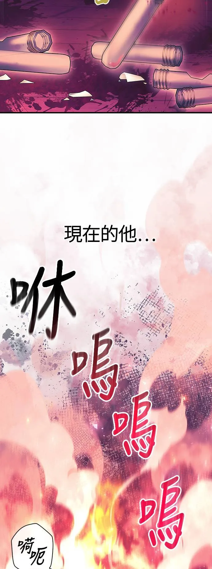 第29话 战士 (1)72