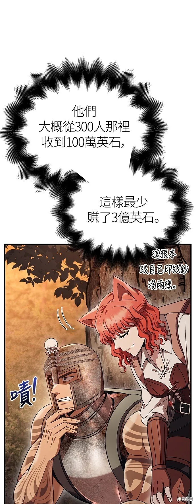 第49话77