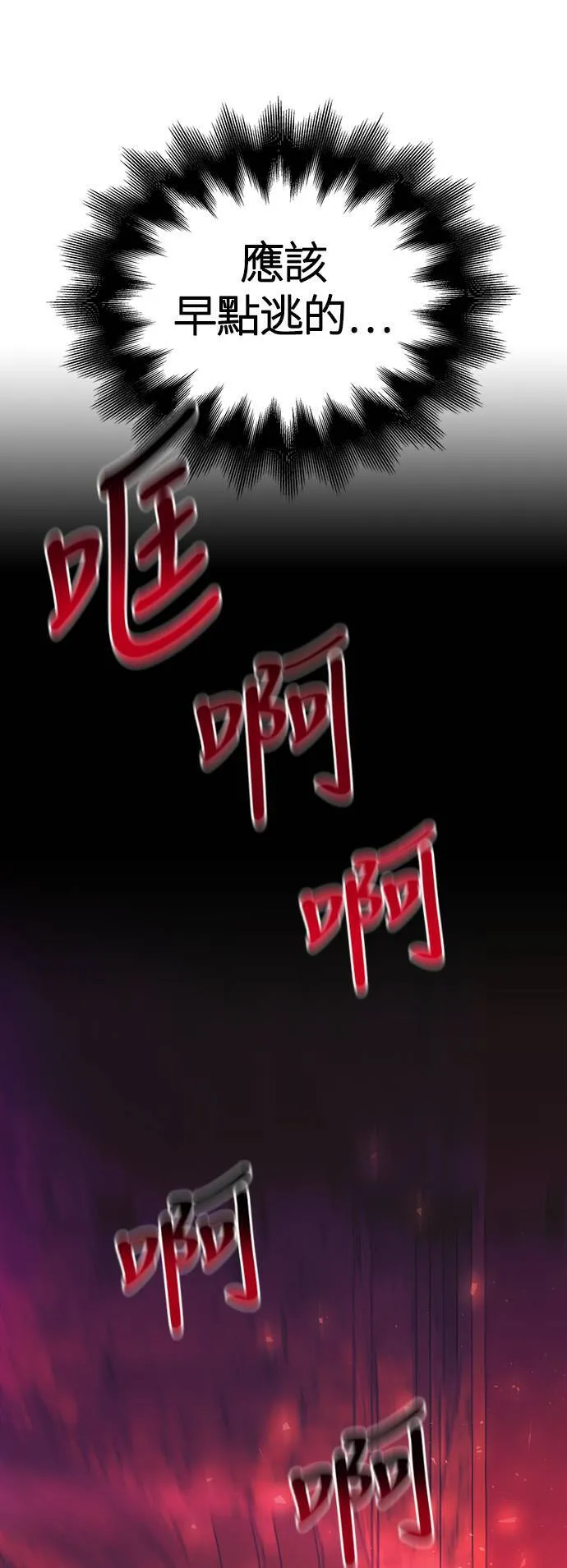 第30话 战士 (2)81