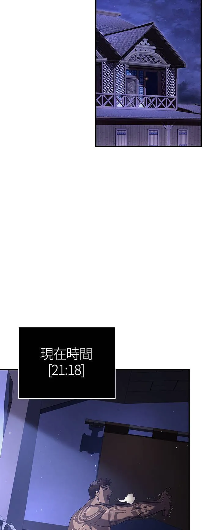 第14话 拉芙多尼亚 (1)80
