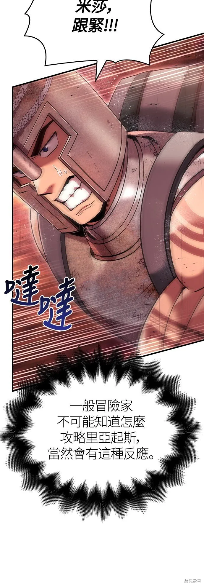 第50话43