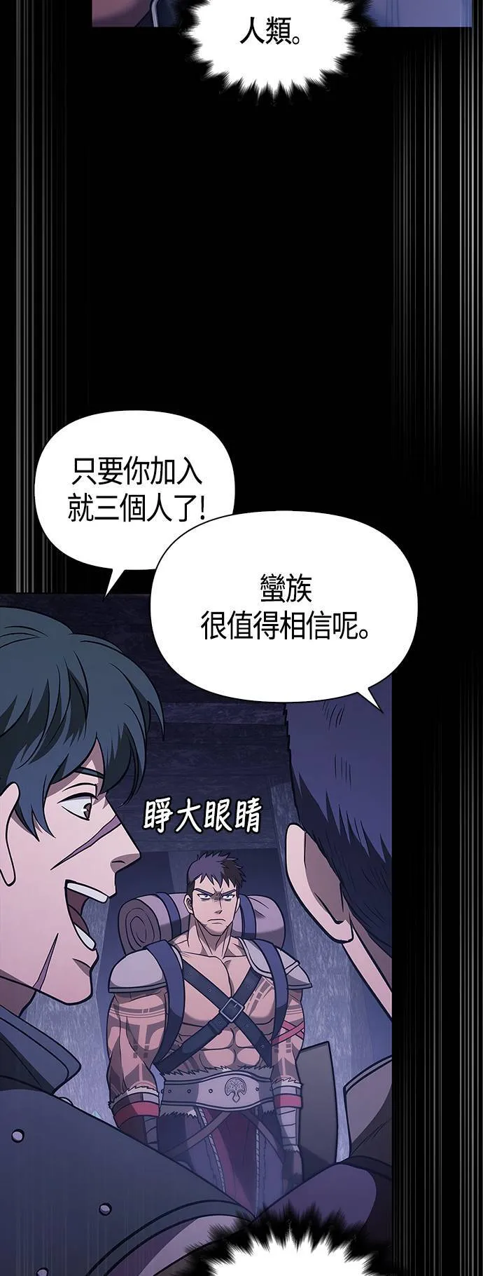 第6话 床伴 (2)99