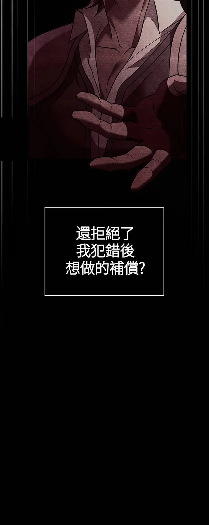 第5话 床伴 (1)110