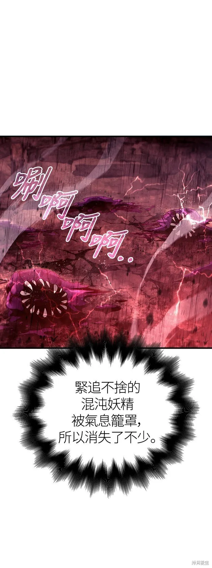 第52话107