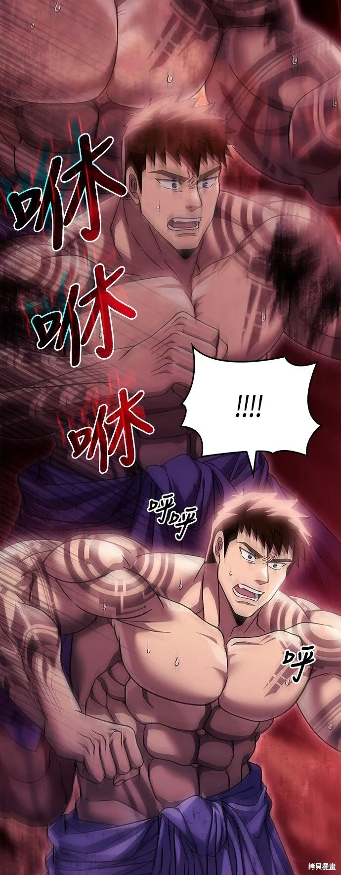 第52话5