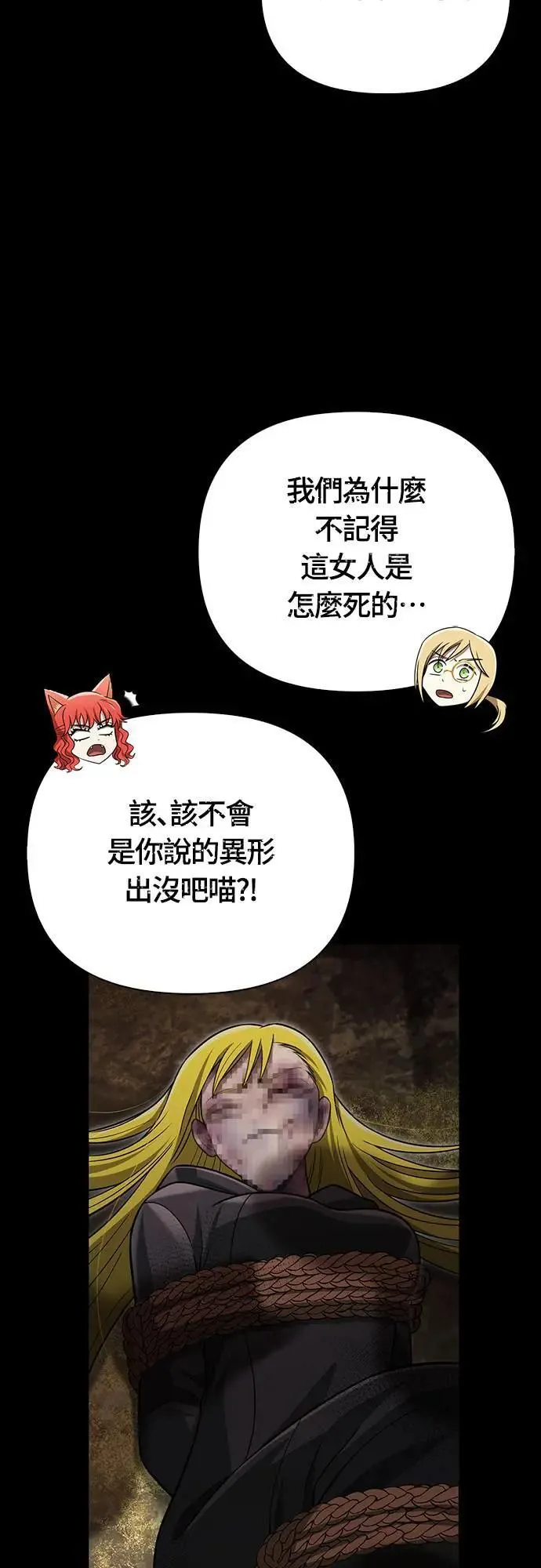第60话 很棒的一天17