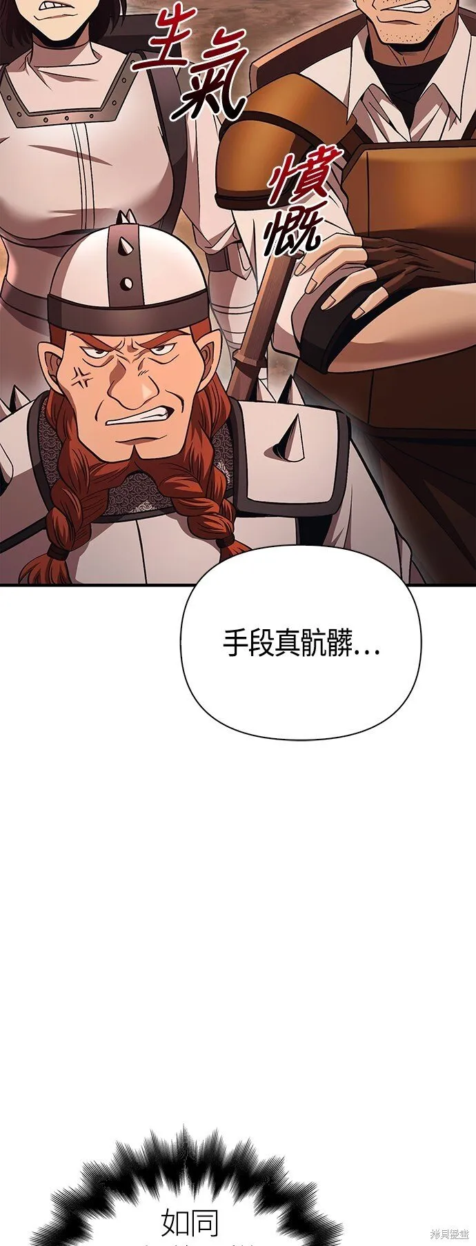 第49话74