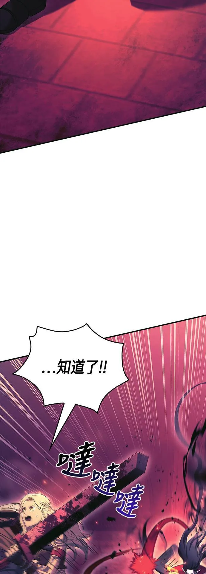 第29话 战士 (1)56