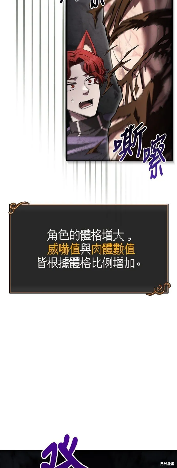 第51话56