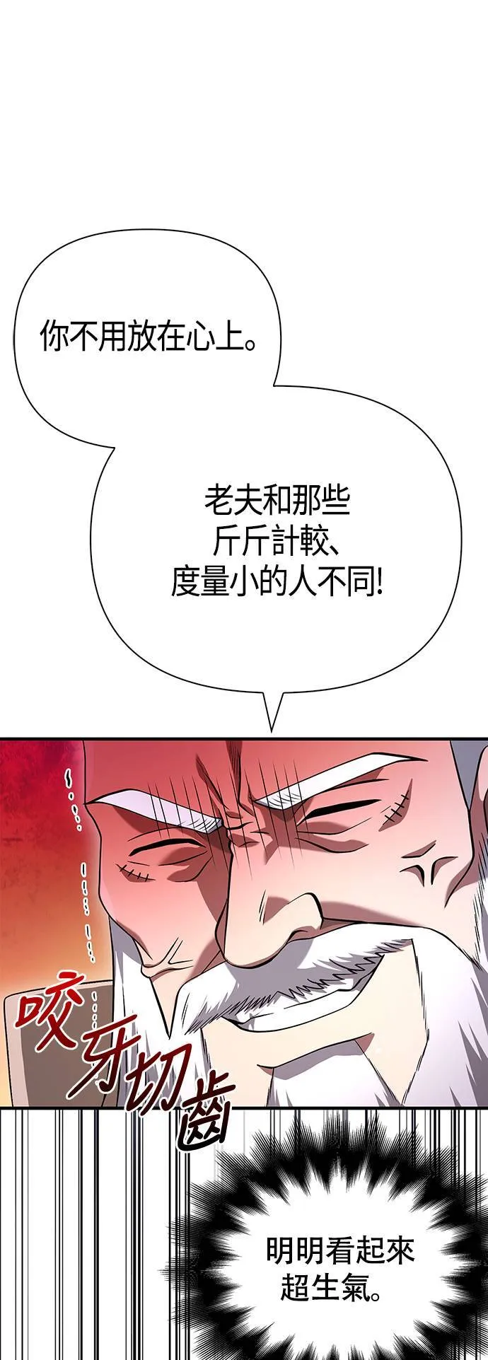 第35话 决心38