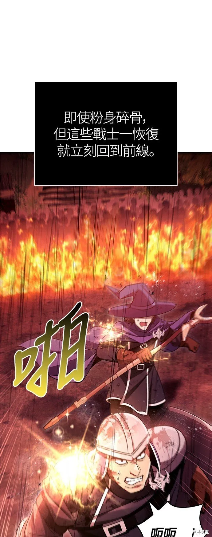 第50话8