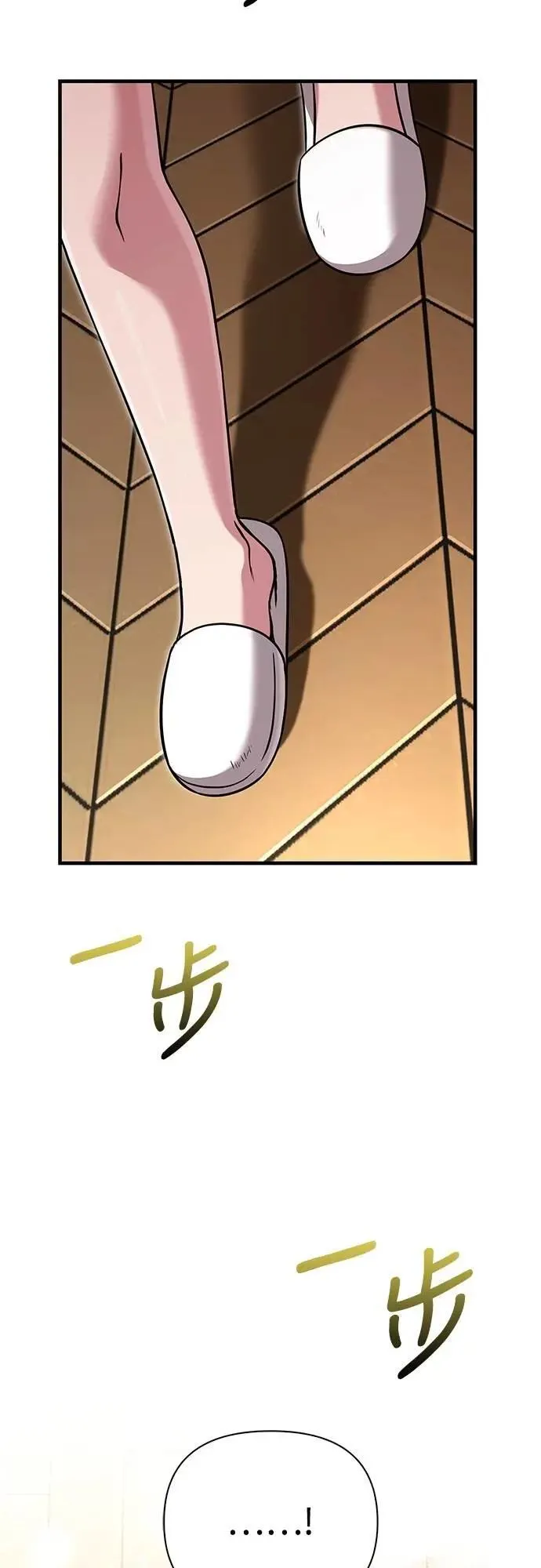 第80话 真·乌云70