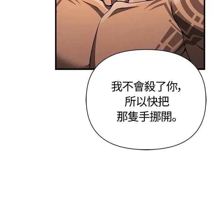第59话 雷特的祝福63