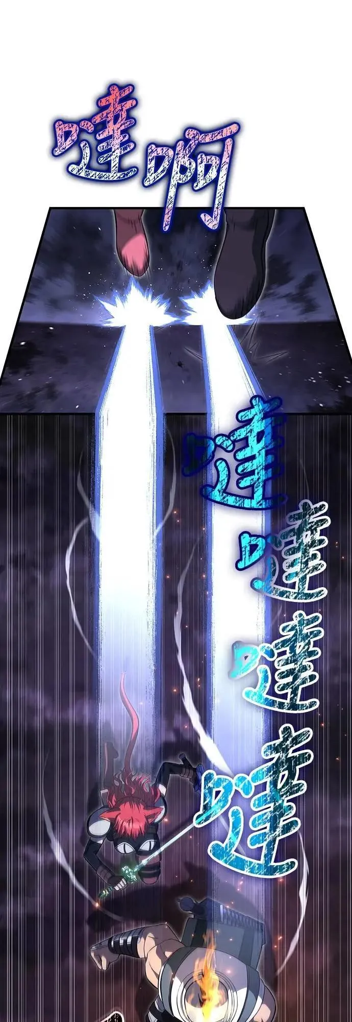 第74话 菜鸟蛮族41
