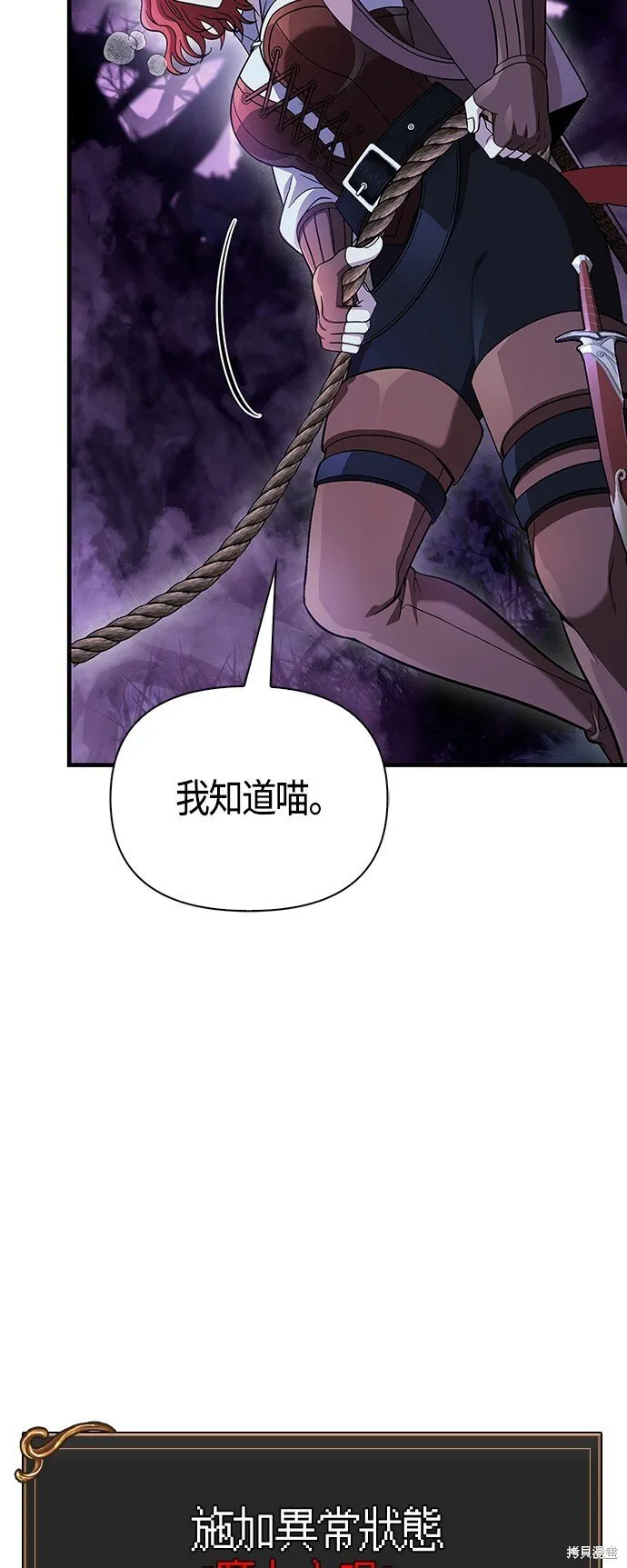 第45话97