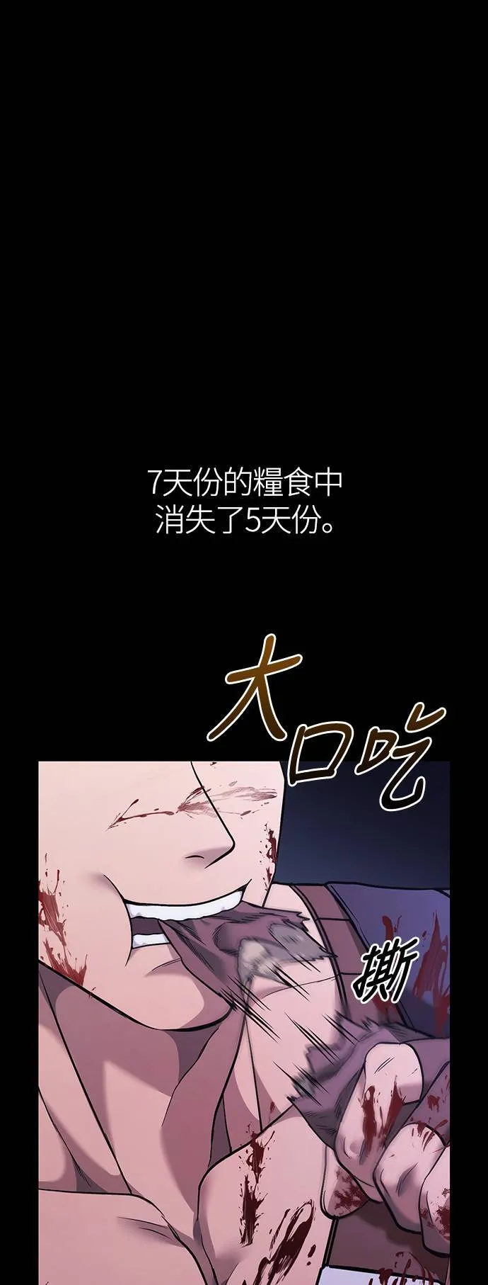 第5话 床伴 (1)16