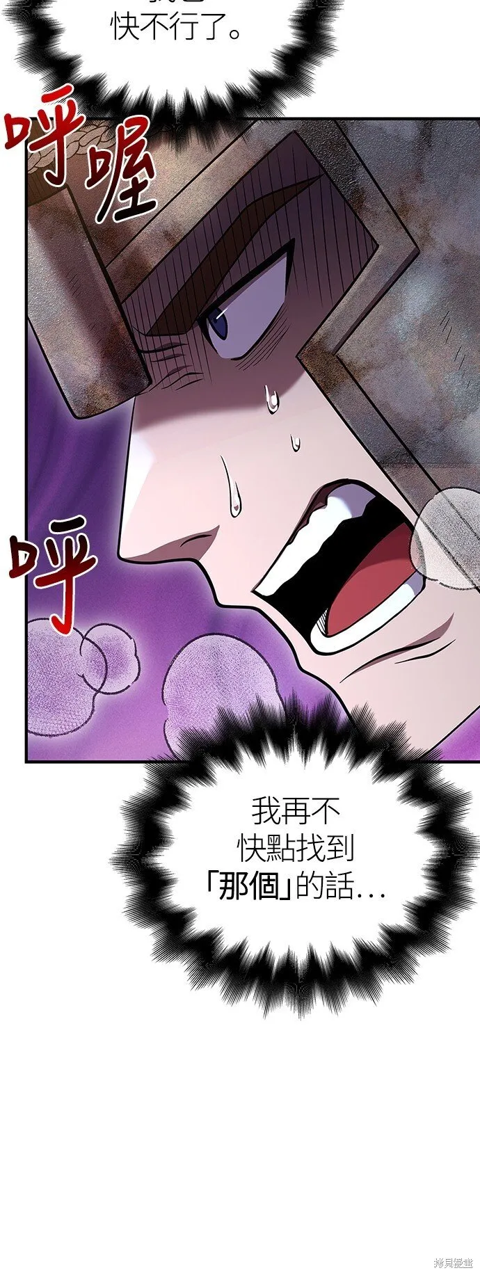 第46话31