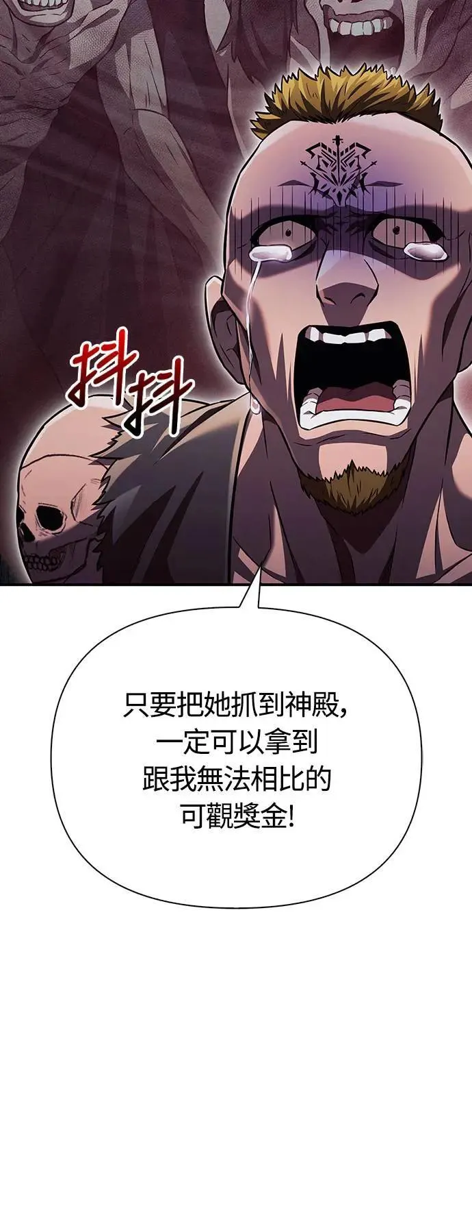 第57话 第一个委托73