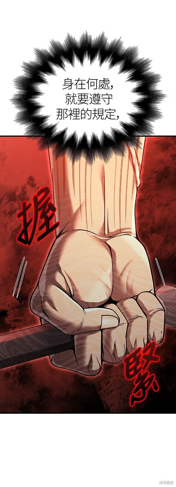 第48话59