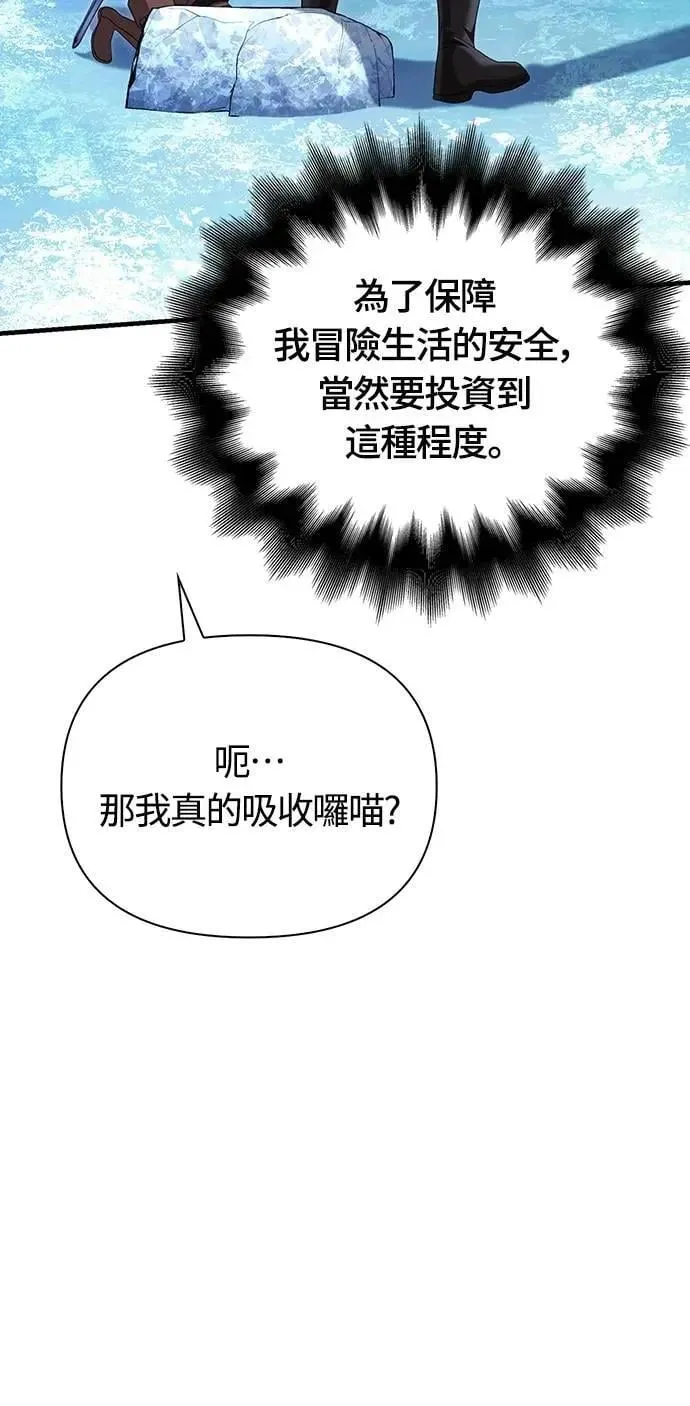 第70话 黑心老板93