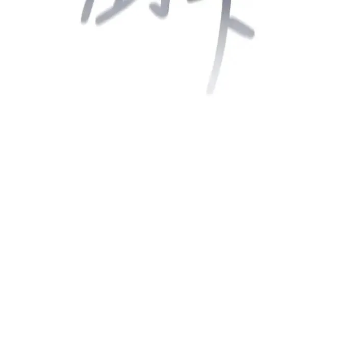 第71话 天黑请闭眼101