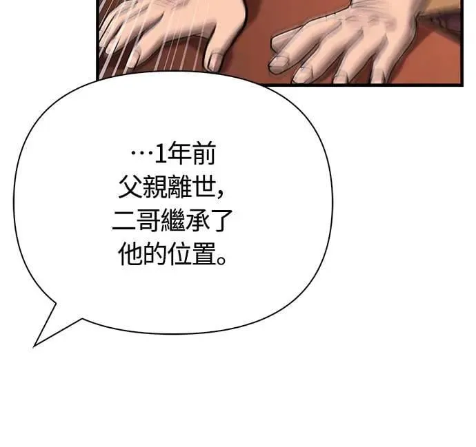 第60话 很棒的一天75