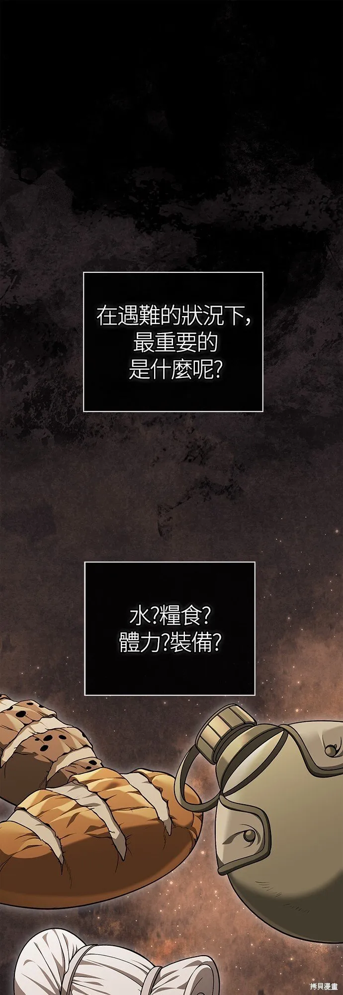 第44话47