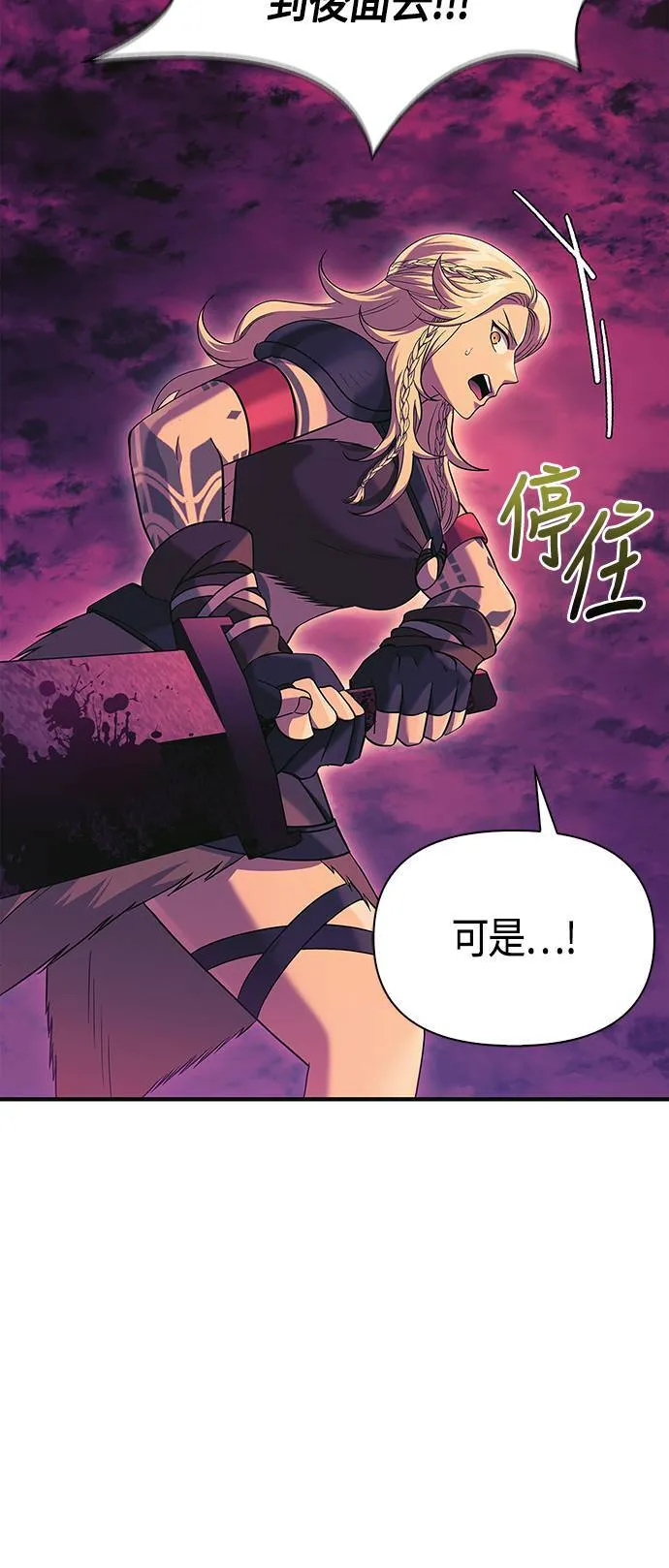第29话 战士 (1)54