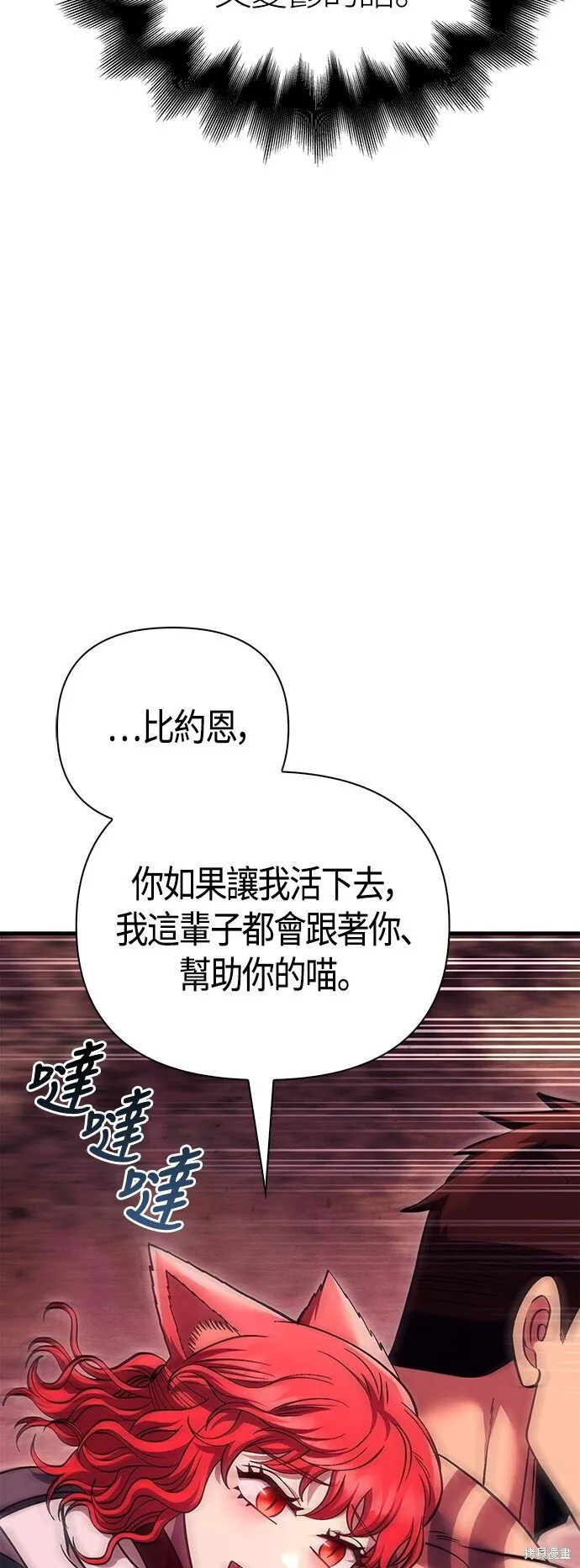 第52话75