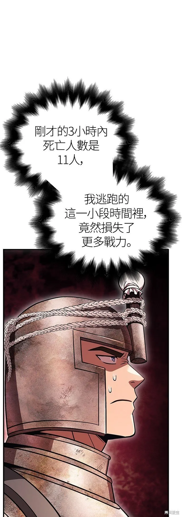 第50话69