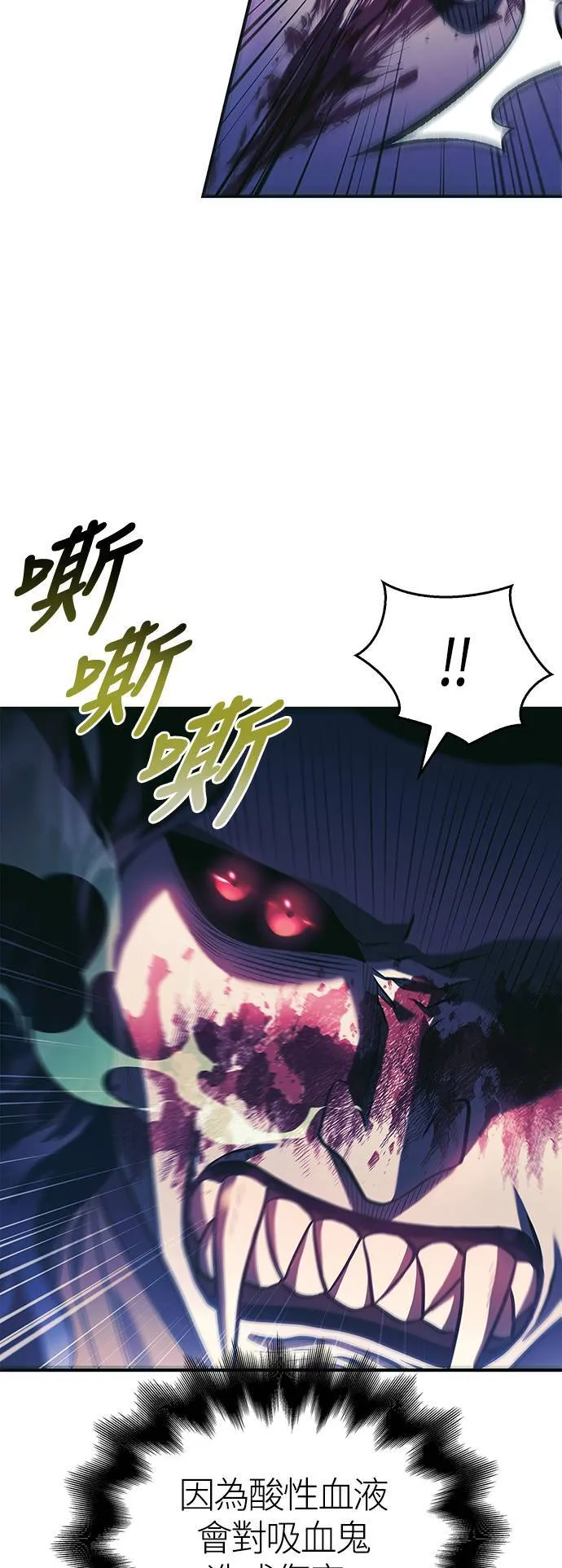 第30话 战士 (2)29