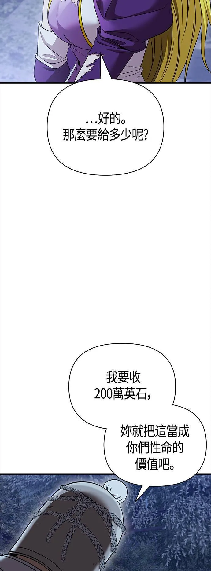 第41话 幸存者们 (1)71