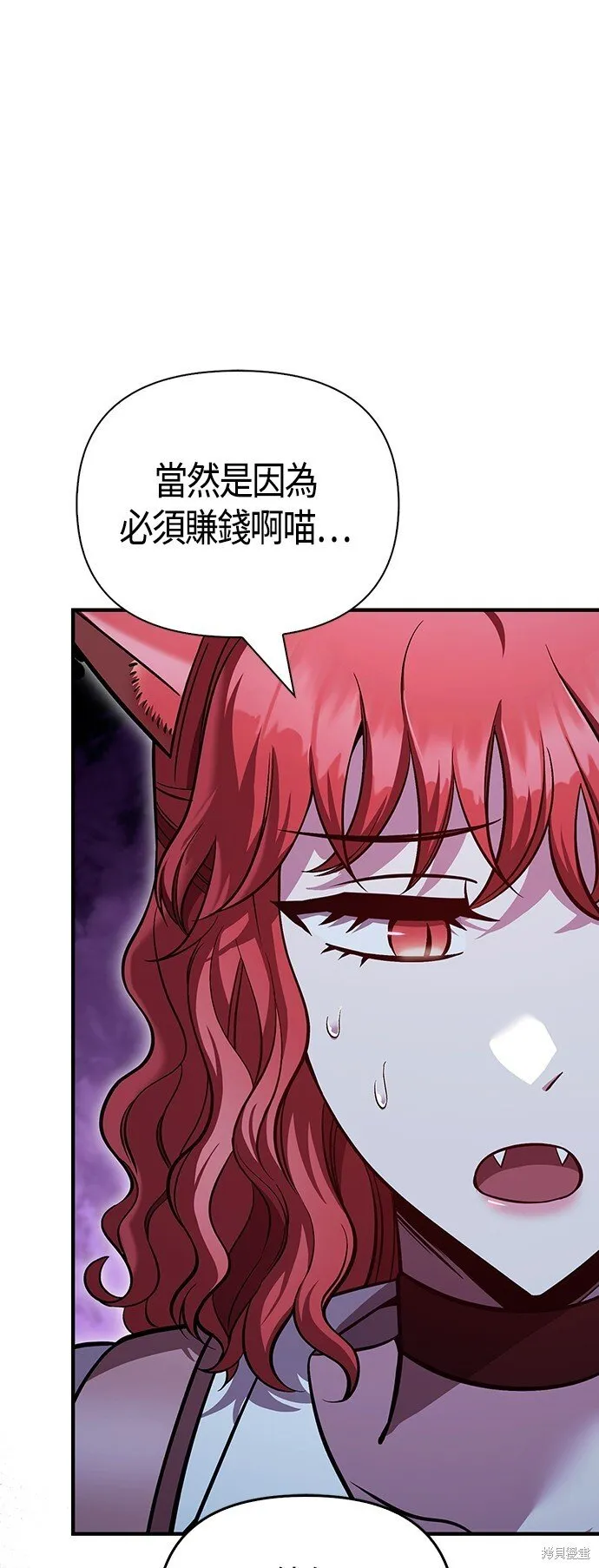 第47话100