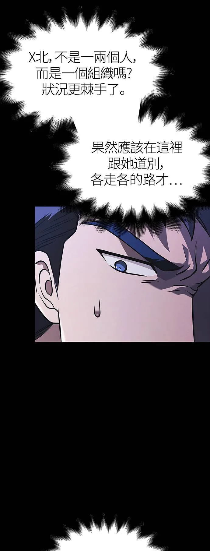 第8话 伙伴 (1)13