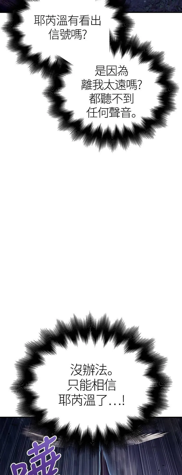 第13话 回归2