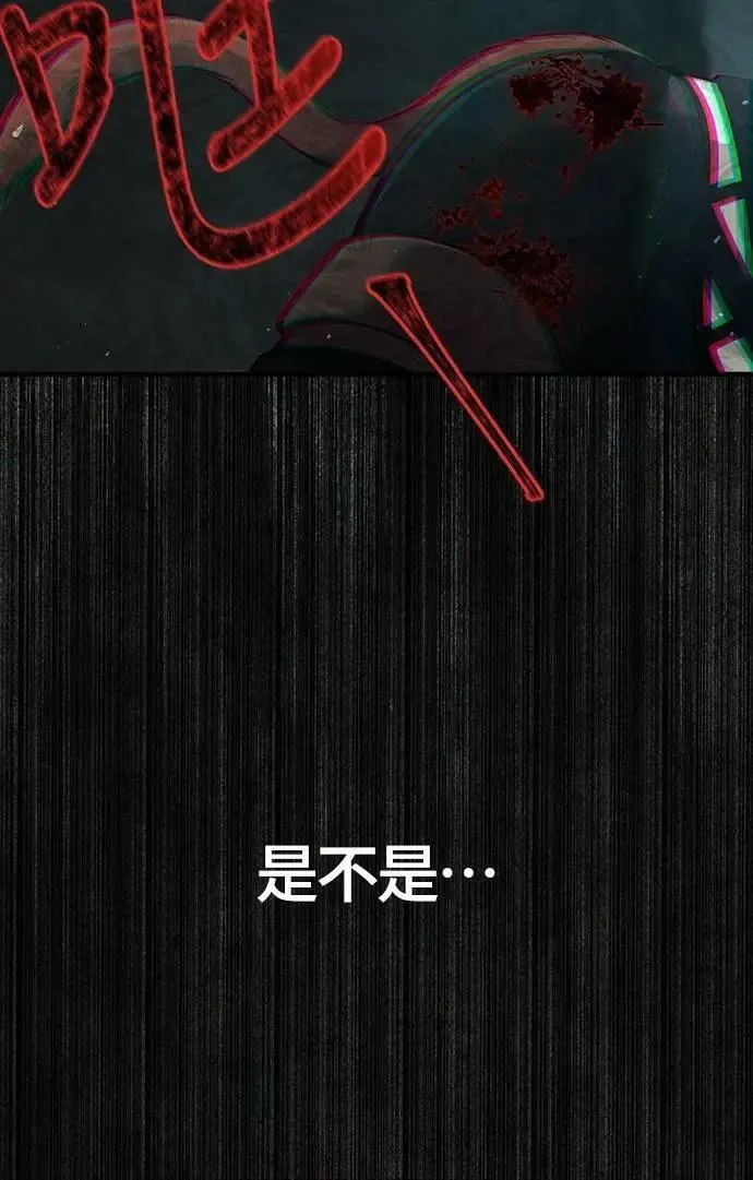 第77话 汉斯效果95