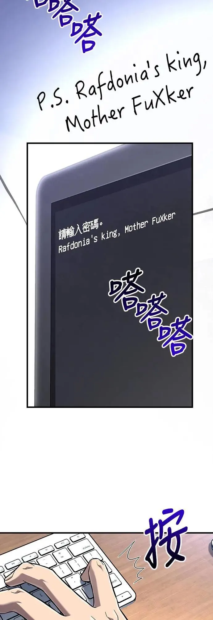 第63话 昵称17