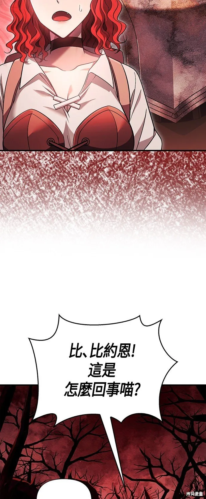 第48话110