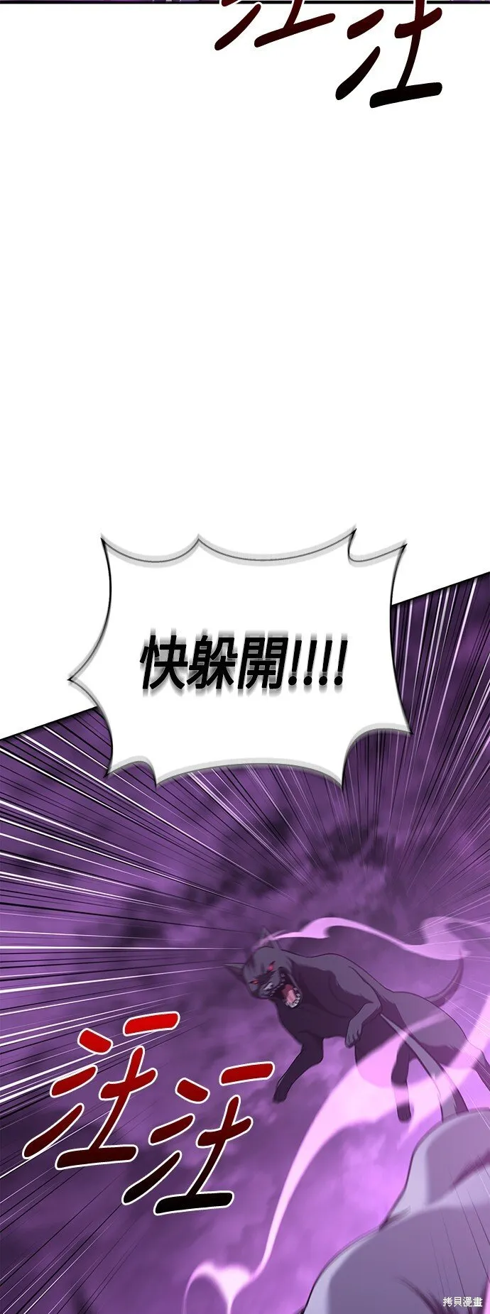 第47话56