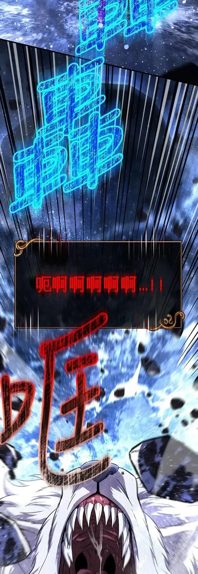 第73话 要是没有米莎29
