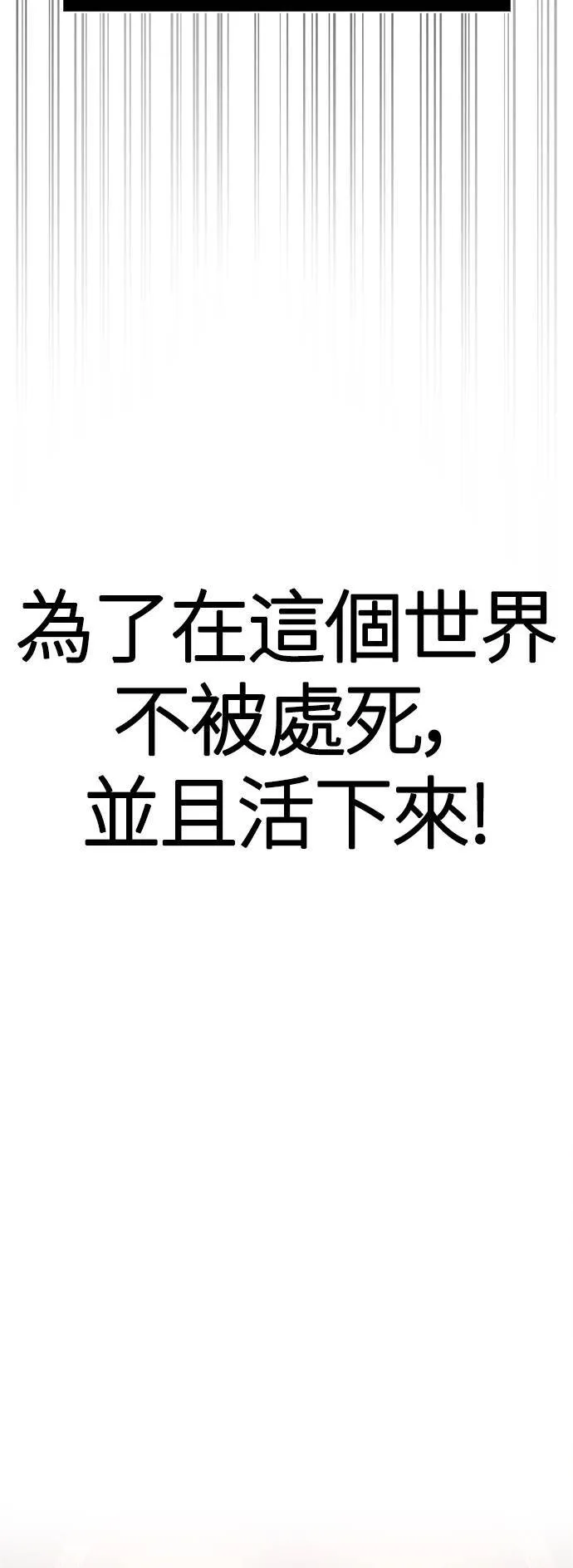第16话 报答63