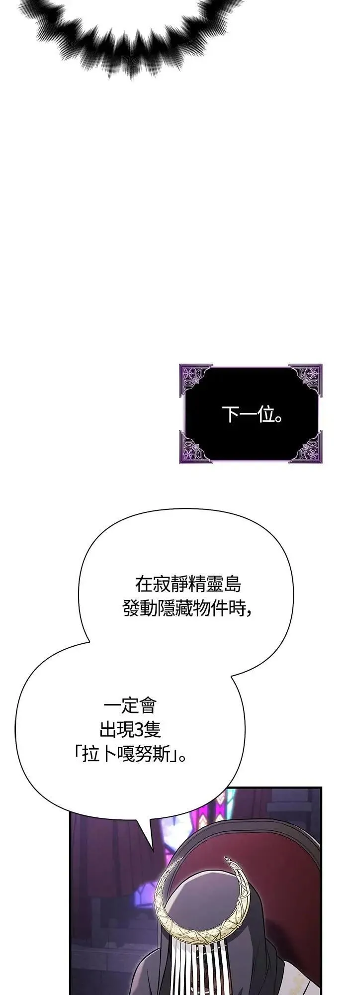 第85话 老鸟59