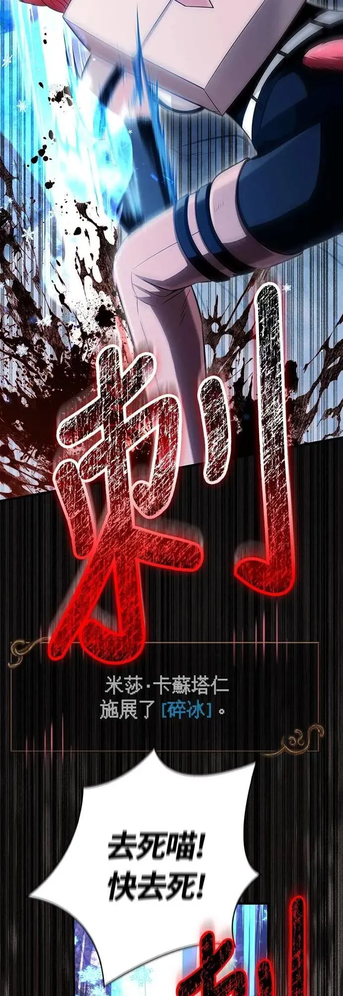 第79话 衡量40