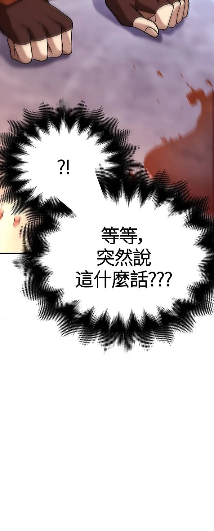 第35话 决心116