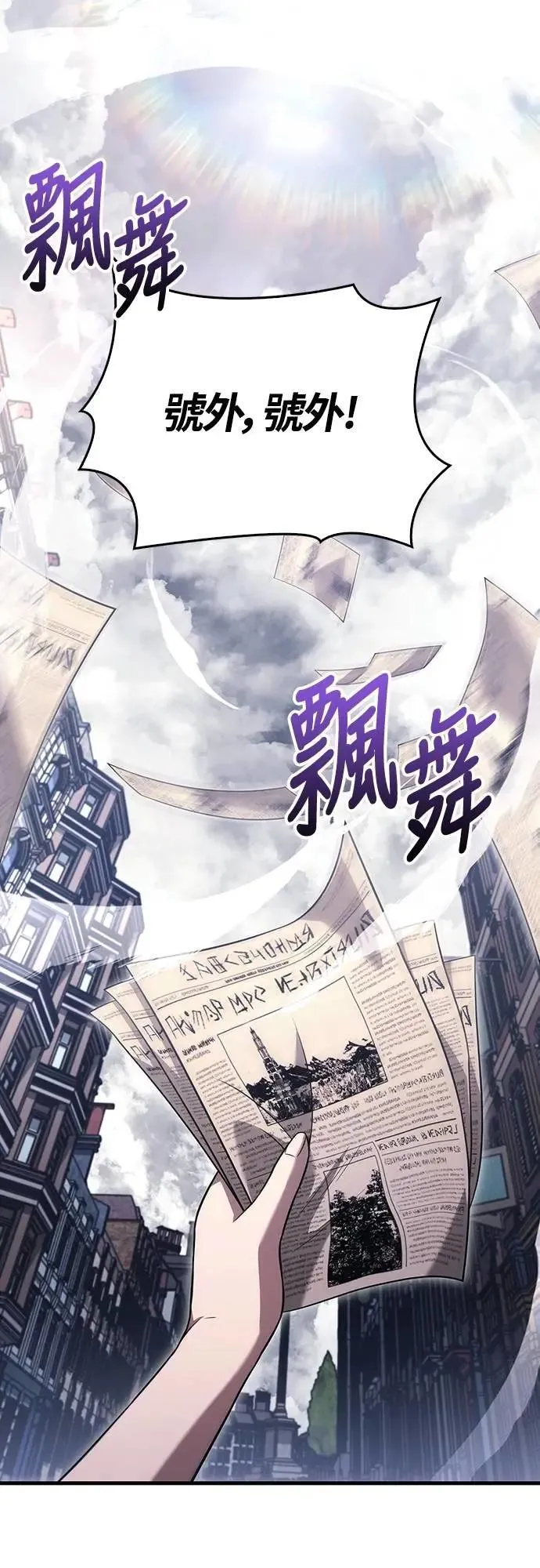 第68话 又不是蛮族23